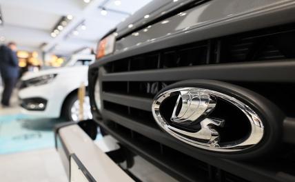 «АвтоВАЗ» вслед за русской душой стал второй загадкой России «АвтоВАЗ» вслед за русской душой стал второй загадкой России