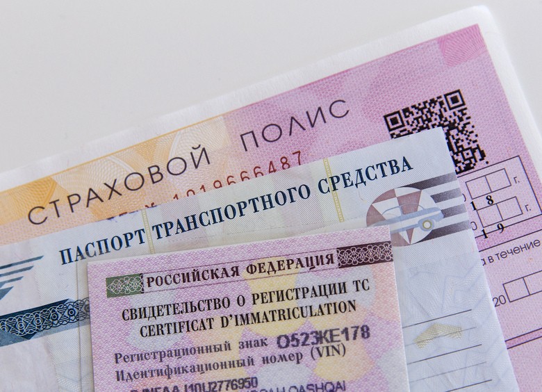 В новом году полисы ОСАГО могут резко подорожать В новом году полисы ОСАГО могут резко подорожать