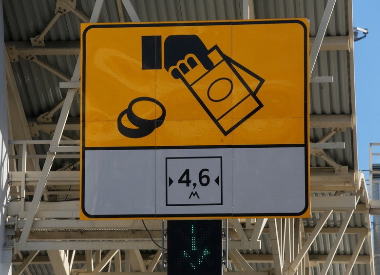 В Московской области запущено движение по Мытищинской хорде