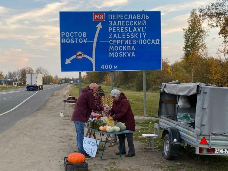 Минтранс увлекся неймингом: зачем каждой дороге России хотят дать собственное имя