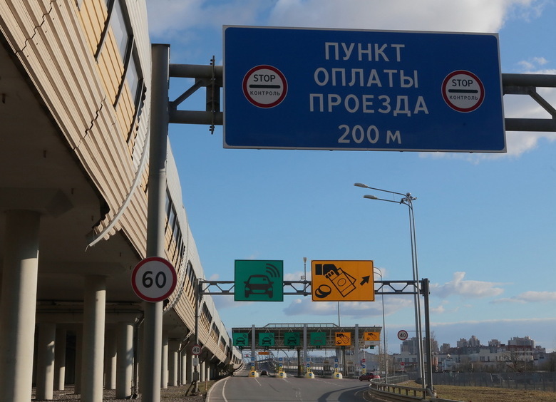 Генпрокуратура выявила недостаточный уровень сервиса на&nbsp;платных дорогах