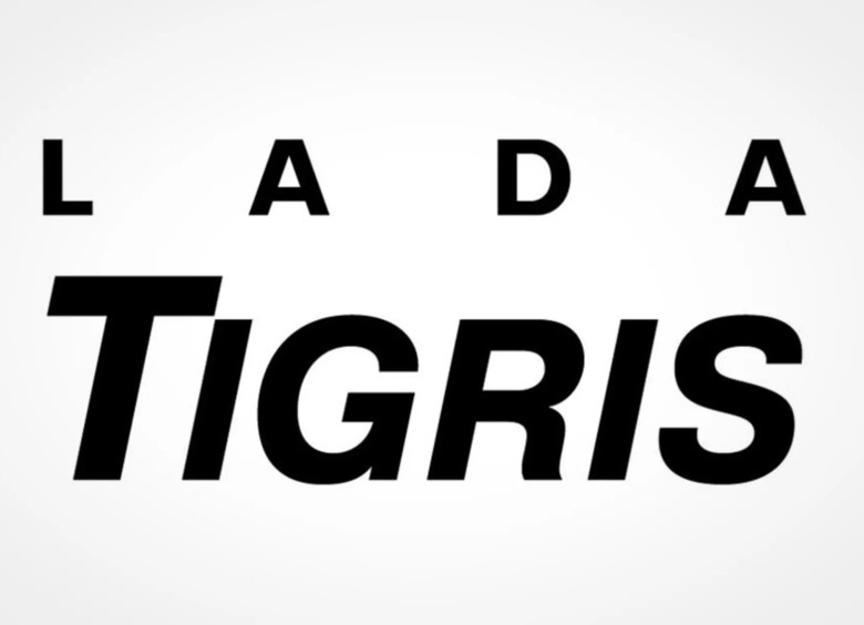 АВТОВАЗ зарегистрировал три новых названия