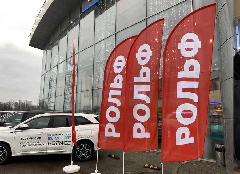 Большой взрыв: эксперты компании «Рольф» оценили будущее российского авторынка Большой взрыв: эксперты компании «Рольф» оценили будущее российского авторынка