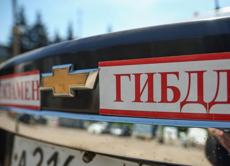 Карусель картинок: почему скоро сдать экзамен в ГАИ на «права» станет невозможно Карусель картинок: почему скоро сдать экзамен в ГАИ на «права» станет невозможно