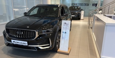 Большой взрыв: эксперты компании «Рольф» оценили будущее российского авторынка Большой взрыв: эксперты компании «Рольф» оценили будущее российского авторынка