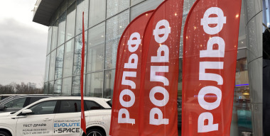 Никаких проблем: почему JAC считает ключевую ставку ЦБ вполне оправданной Никаких проблем: почему JAC считает ключевую ставку ЦБ вполне оправданной