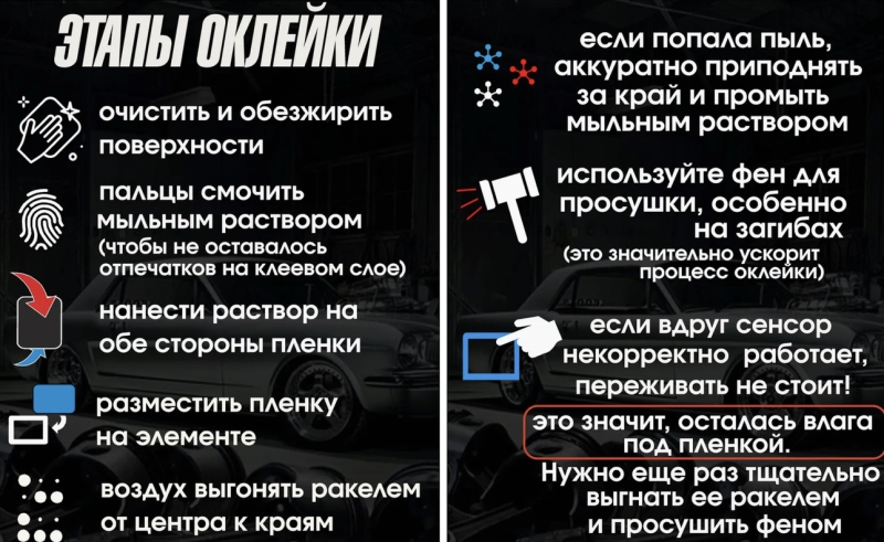Могли бы и намекнуть: как избежать жирных отпечатков на сенсорном экране авто