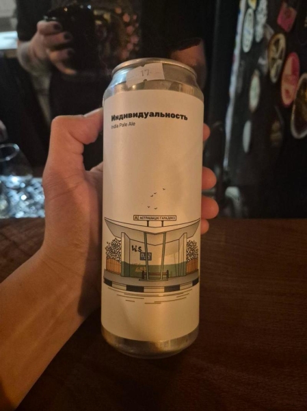 В России выпустили пиво с фотографией автобусной остановки из Беларуси В России выпустили пиво с фотографией автобусной остановки из Беларуси