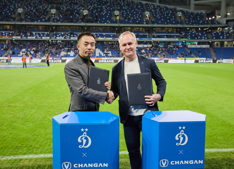 Changan и футбольный клуб «Динамо» продлили сотрудничество на следующий сезон