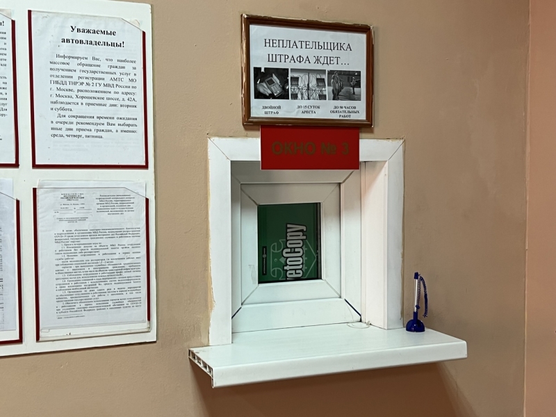 Не вставая с дивана: как проще всего обжаловать неправомерный штраф ГИБДД Не вставая с дивана: как проще всего обжаловать неправомерный штраф ГИБДД