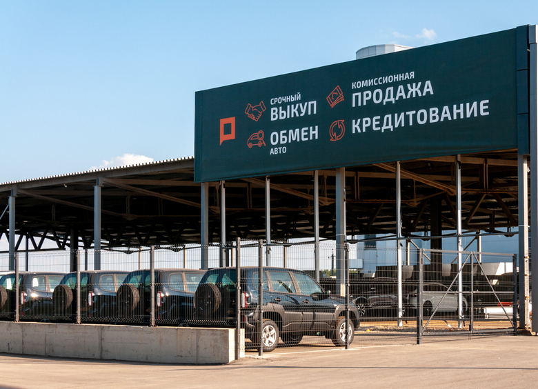 За год российские машины с пробегом стали доступнее на 6%