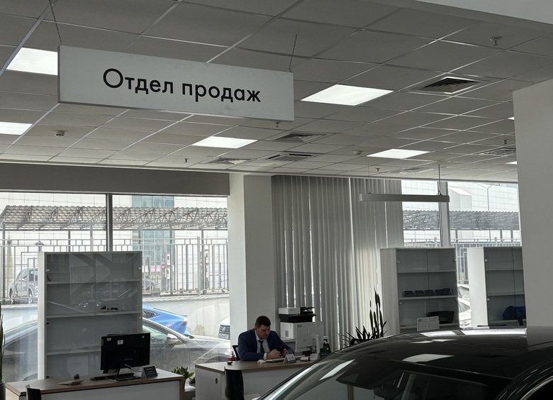Кассовый разрыв: российские дилеры перестали выдавать ПТС на купленные машины