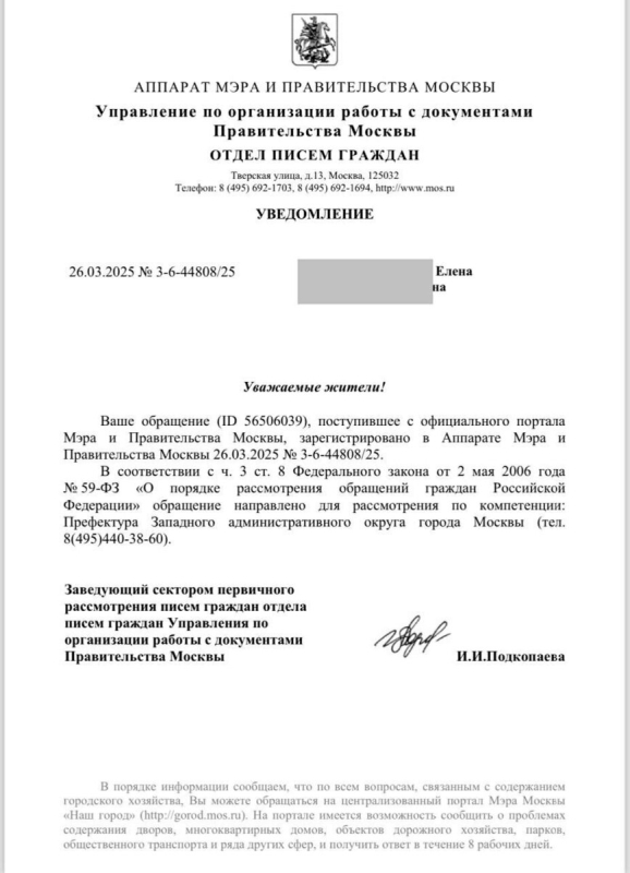 «Бунт» в Ново-Переделкино: жителей столичного района хотят лишить парковок «Бунт» в Ново-Переделкино: жителей столичного района хотят лишить парковок