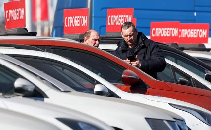 В моде — подержанные иномарки. «АвтоВАЗу» остается греметь «вёдрами»