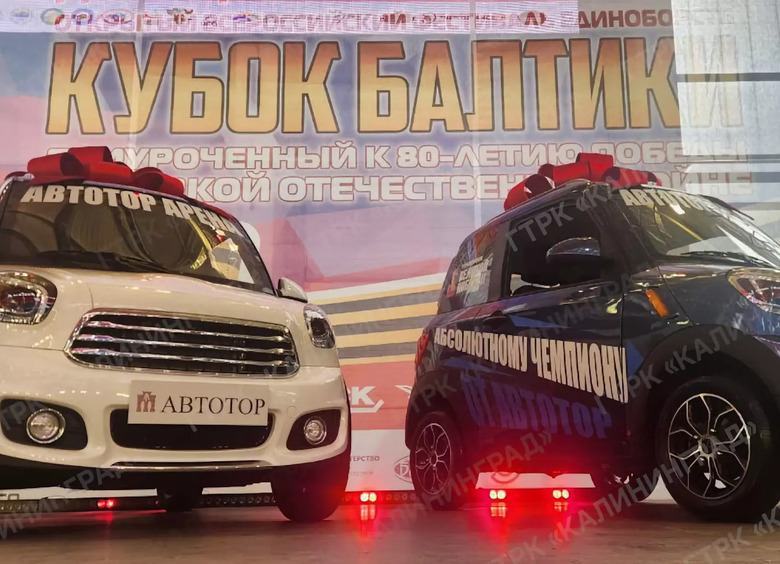 «Автотор» впервые показал электрокары российского бренда Eonyx «Автотор» впервые показал электрокары российского бренда Eonyx